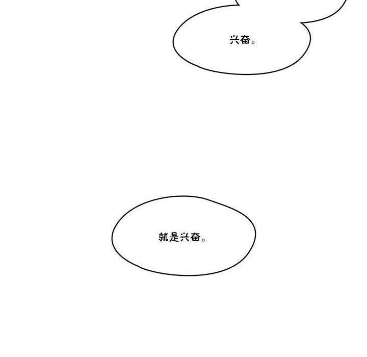 秘香第18話