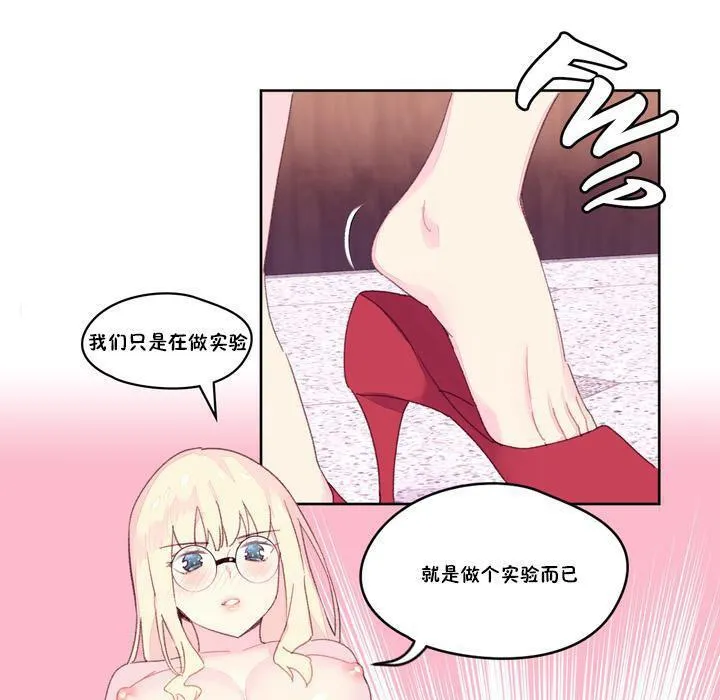秘香第18話