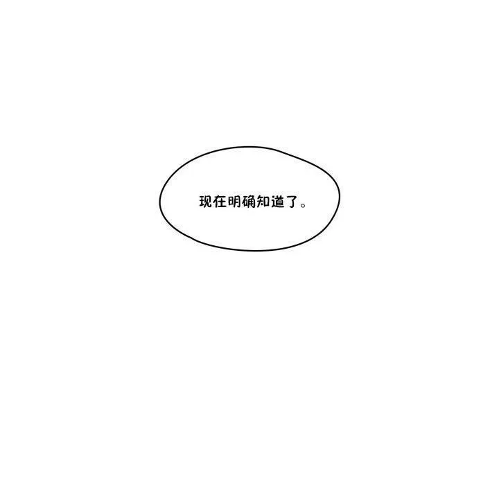秘香-第18话 - 图片 92