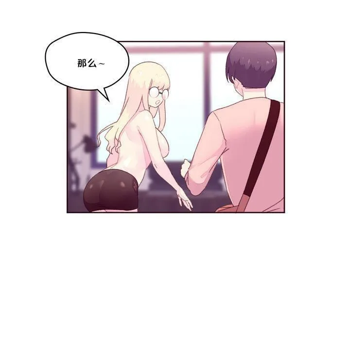 秘香-第18话 - 图片 96