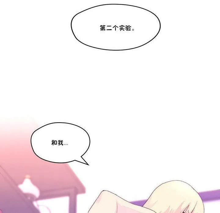 秘香第18話