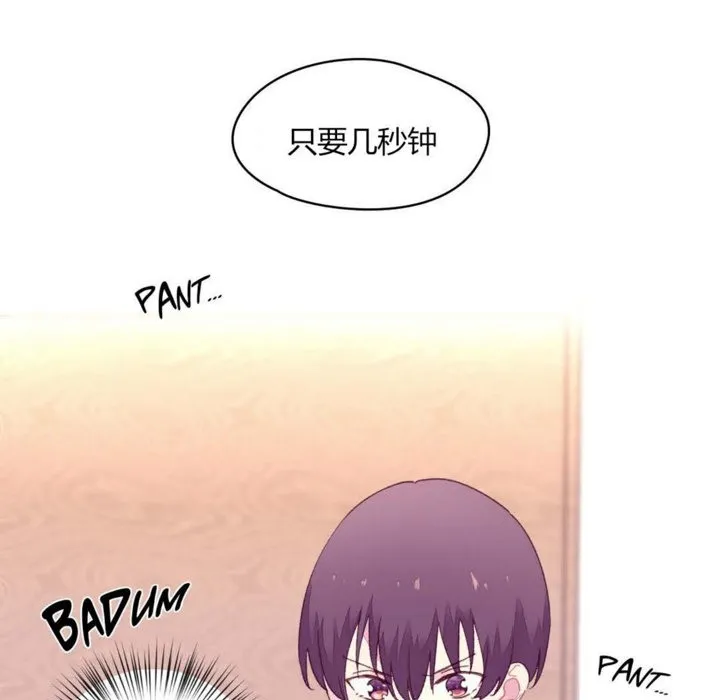 秘香第19話