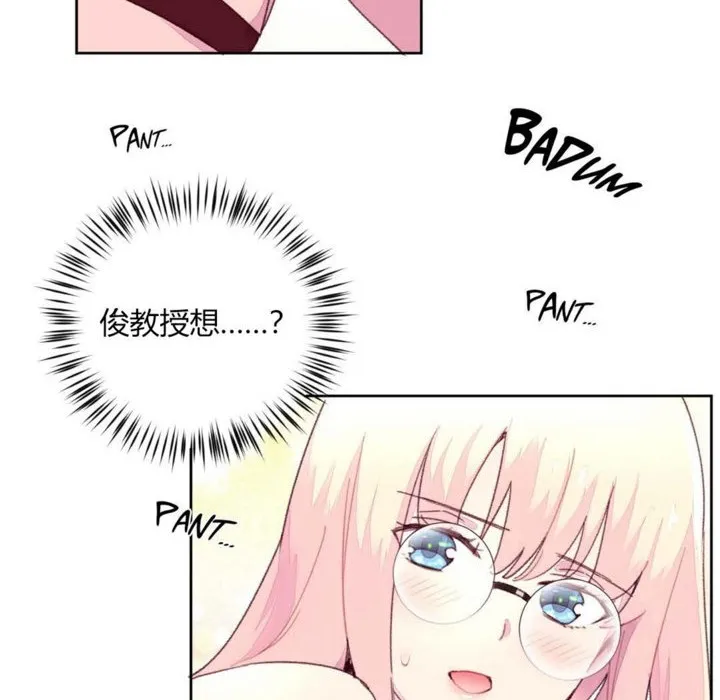 秘香第19話