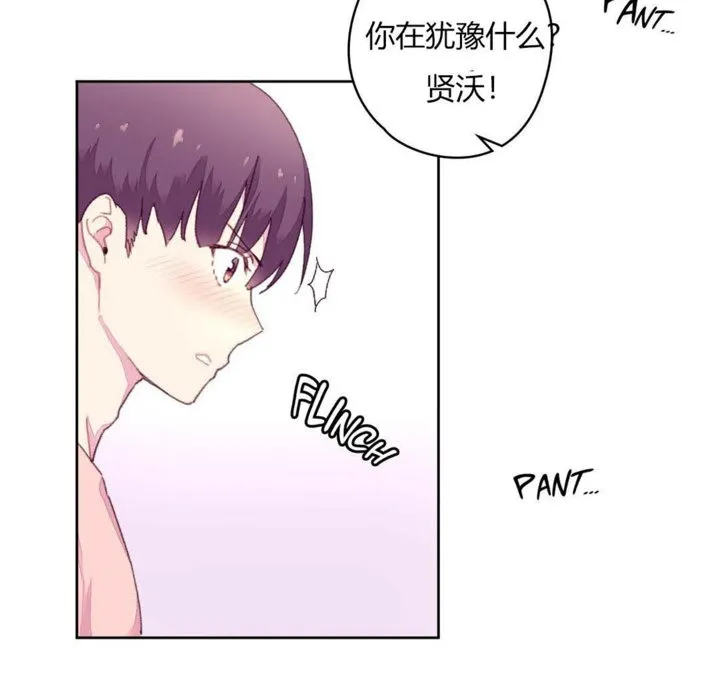 秘香第19話