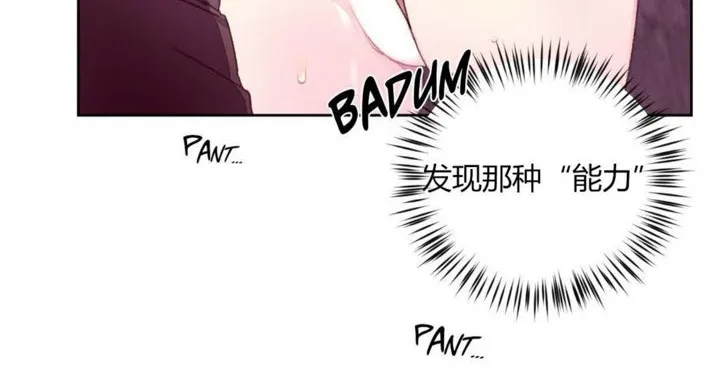 秘香第19話