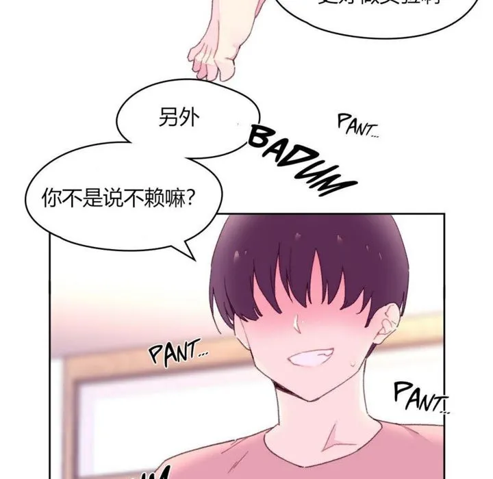 秘香第19話