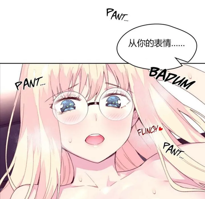 秘香第19話