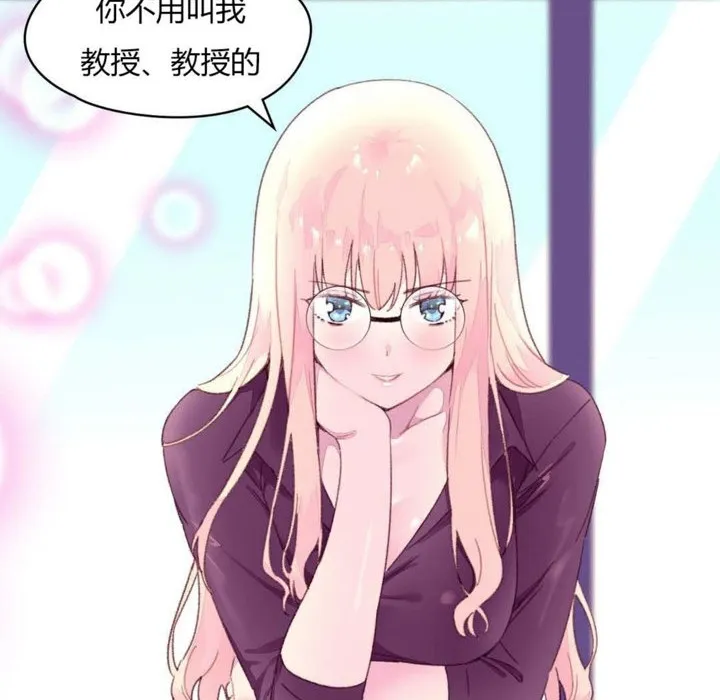 秘香-第19话 - 图片 100