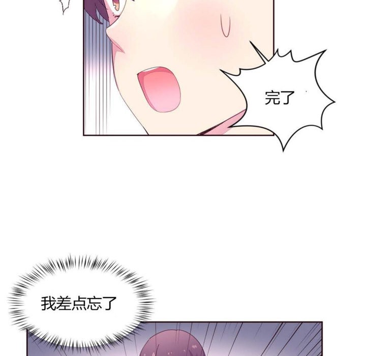 秘香第20话