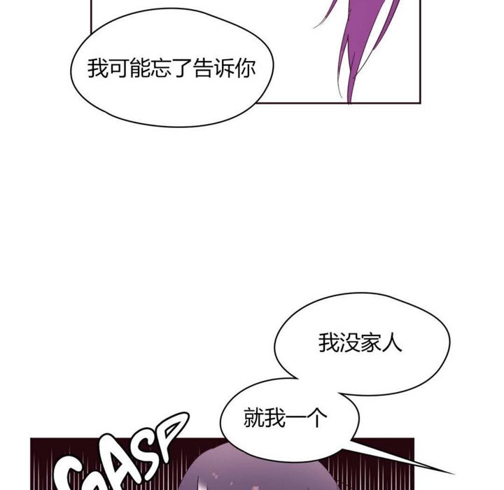秘香第20话