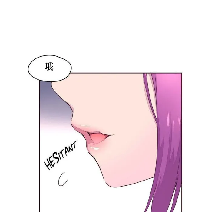 秘香-第20话 - 图片 62