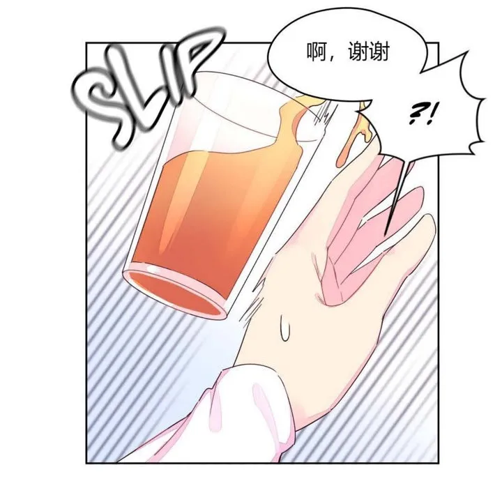 秘香第20話