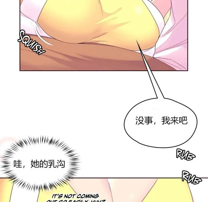 秘香第20話