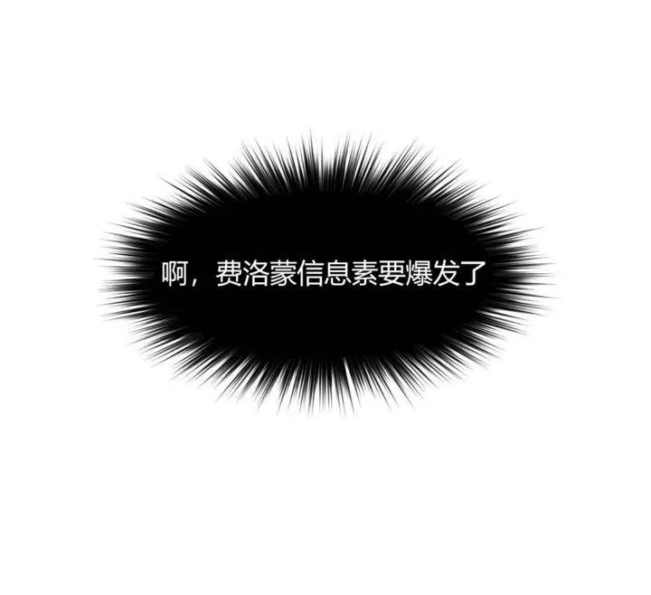 秘香第20話