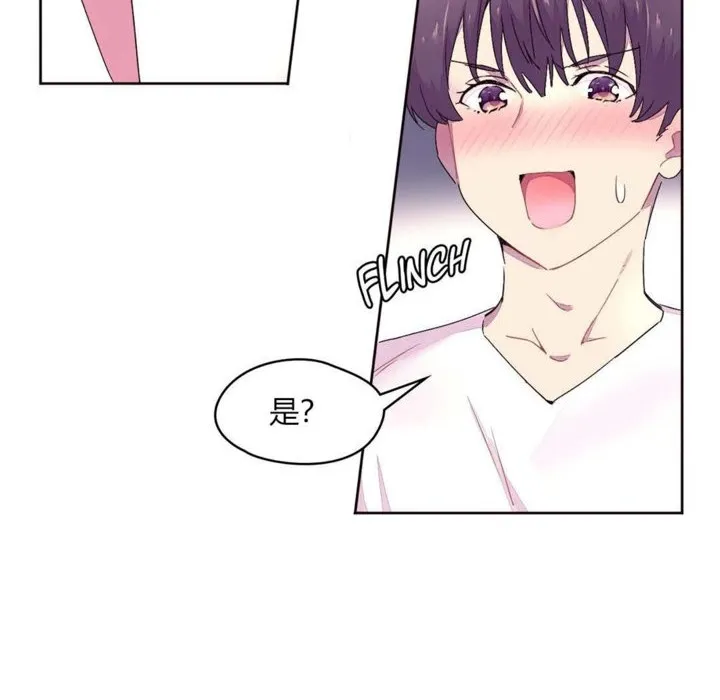 秘香第21話