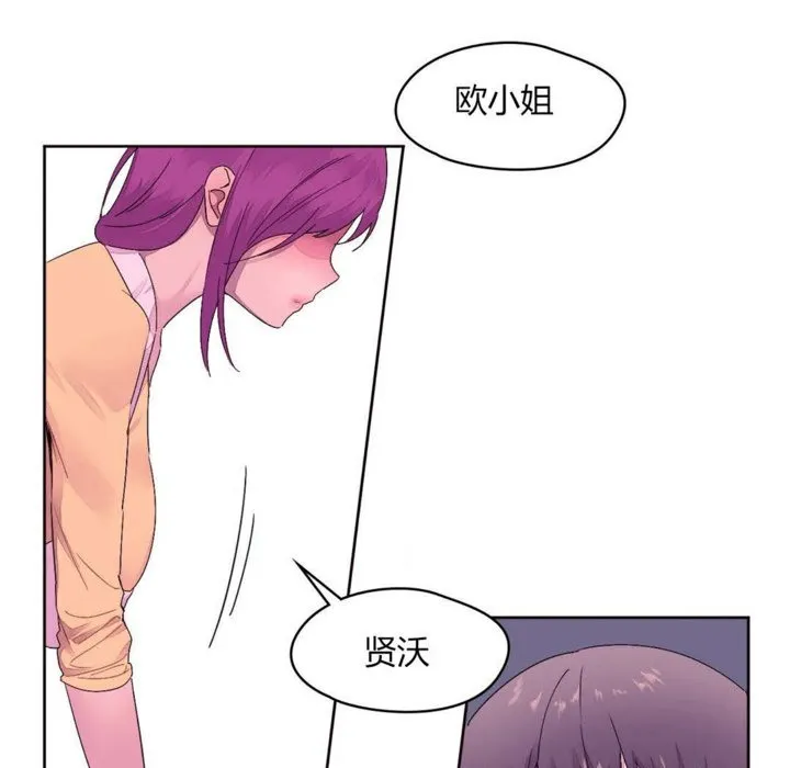 秘香第21話