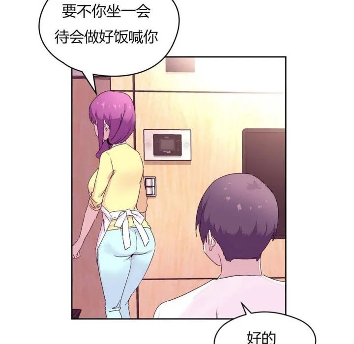 秘香-第21话 - 图片 13