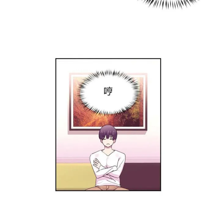 秘香-第21话 - 图片 23