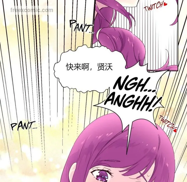 秘香第21話