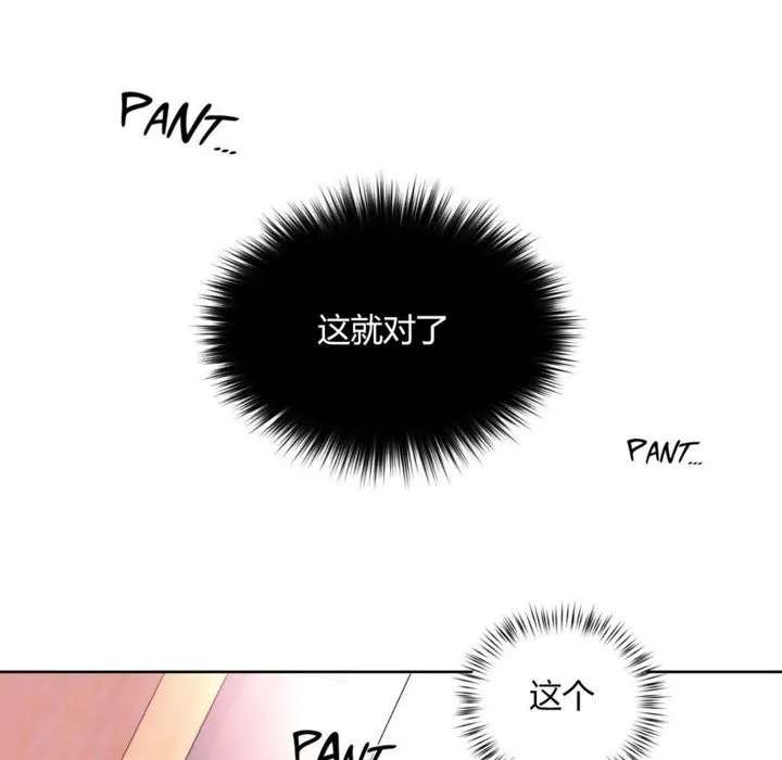 秘香第21話