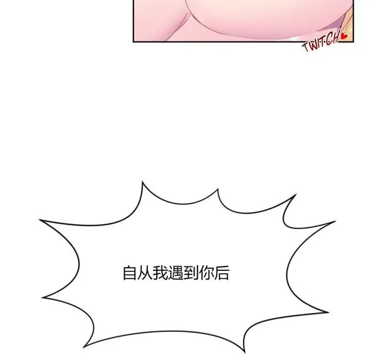 秘香-第21话 - 图片 59