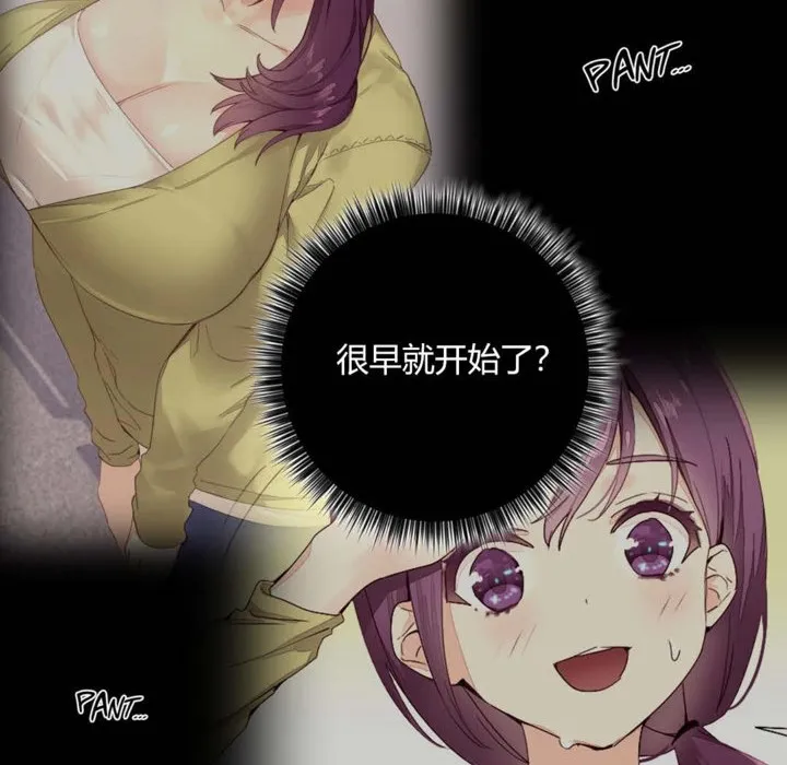 秘香第21話