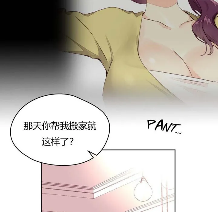 秘香第21話