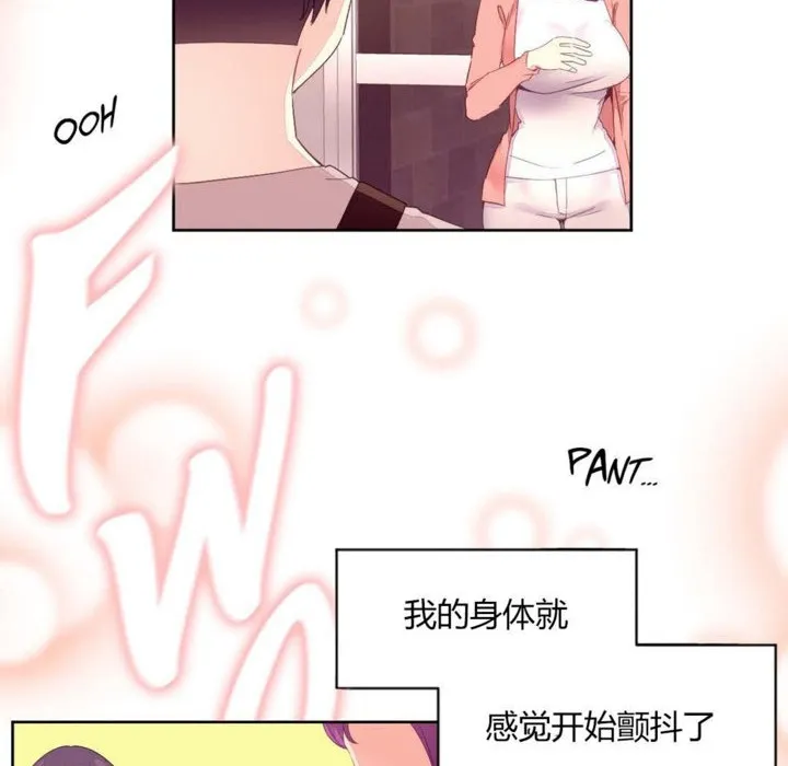 秘香第21話