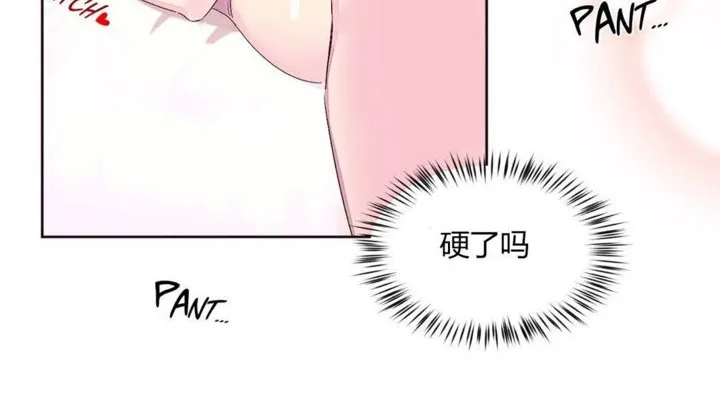 秘香-第22话 - 图片 29