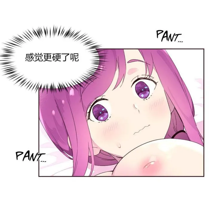 秘香第22話