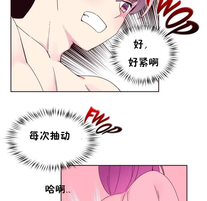 秘香第22話