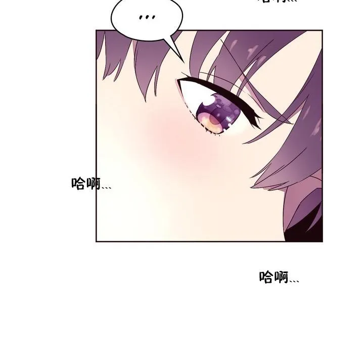 秘香-第22话 - 图片 70