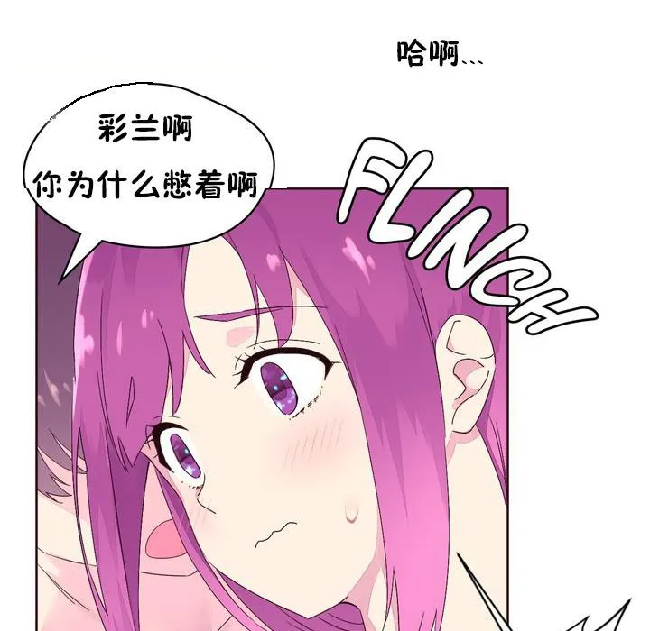 秘香第22話