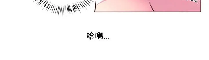 秘香-第22话 - 图片 84