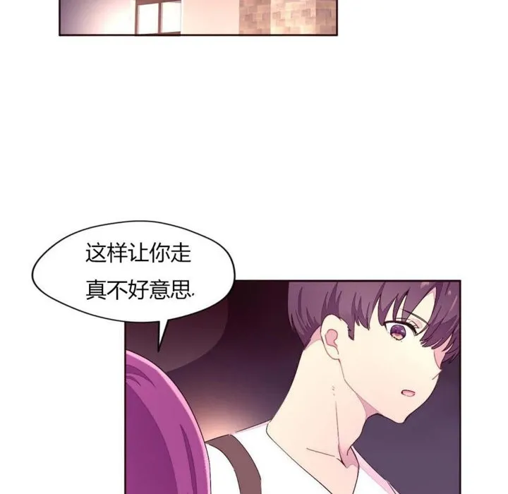 秘香第23話