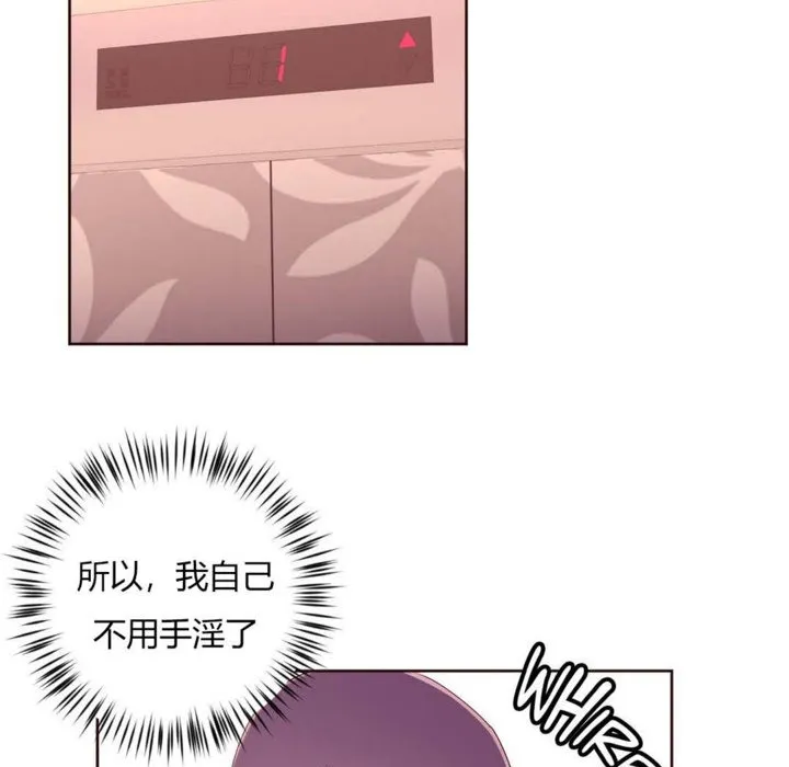秘香第23話