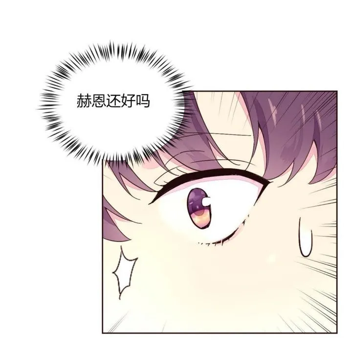 秘香-第23话 - 图片 34