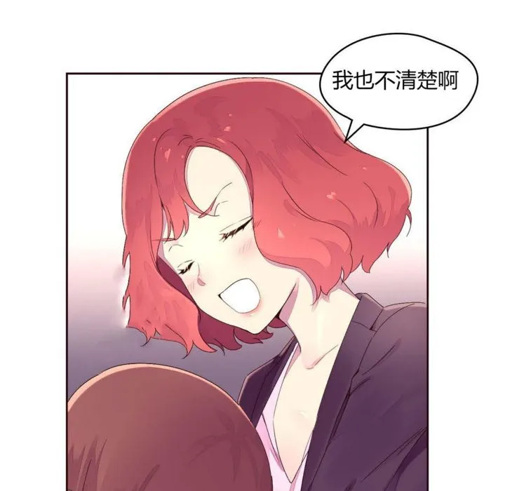 秘香第23話