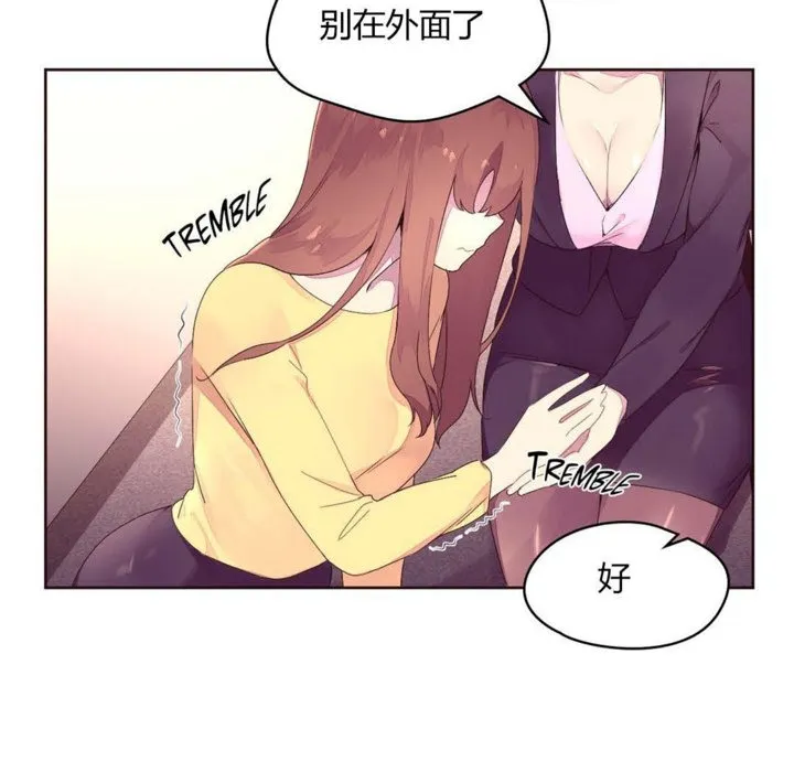 秘香第23話