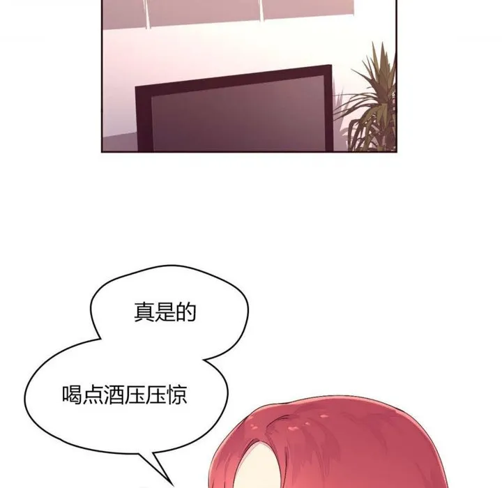 秘香第23話