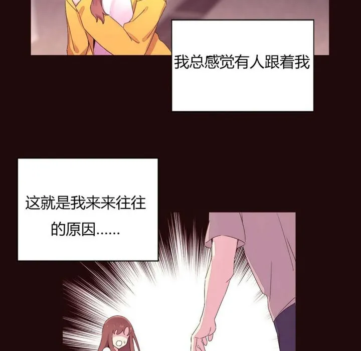 秘香第23話