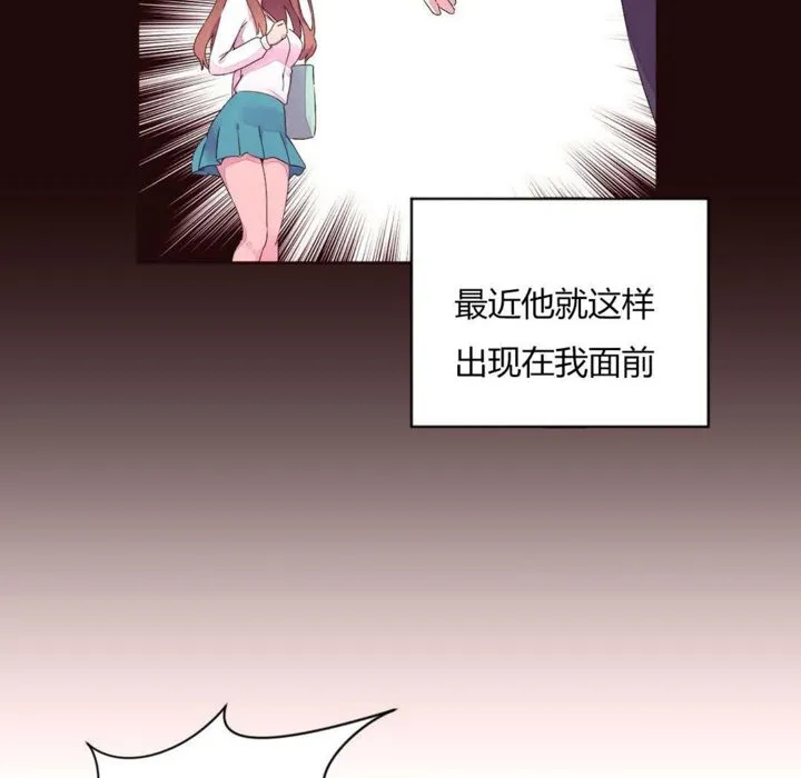 秘香第23話