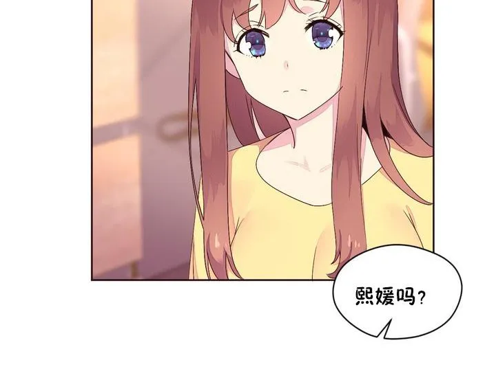 秘香-第23话 - 图片 69
