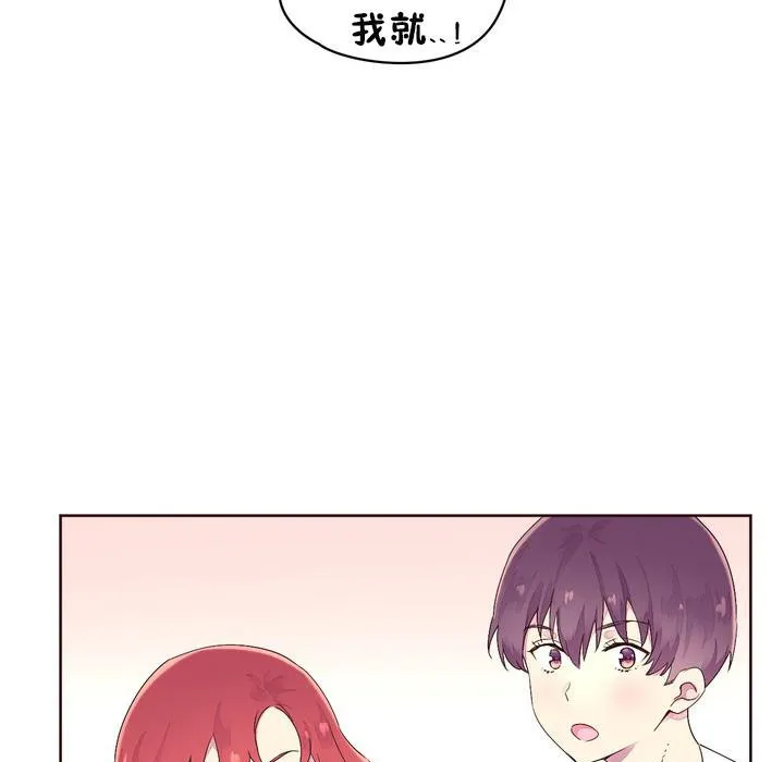 秘香第23話
