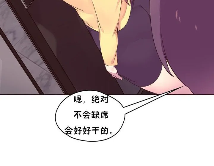 秘香-第23话 - 图片 100