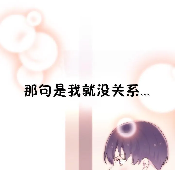 秘香第23話