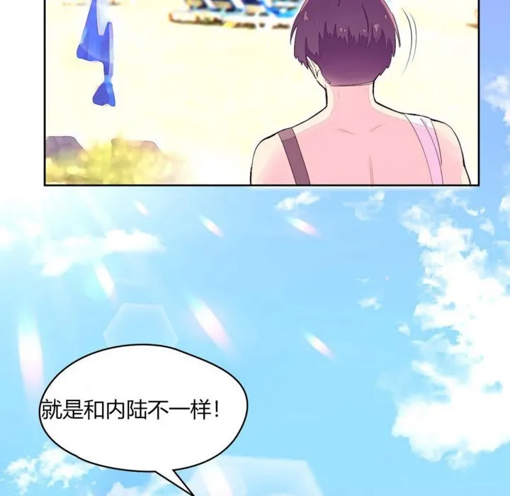 秘香第24話