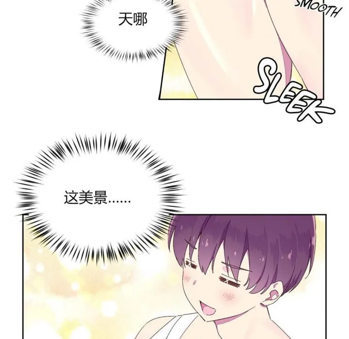 秘香第24話