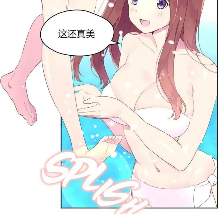 秘香-第24话 - 图片 43