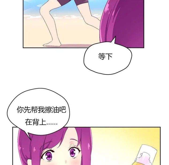 秘香-第24话 - 图片 57